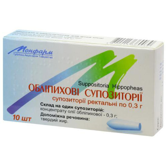 Супозиторії з олією обліпихи №10